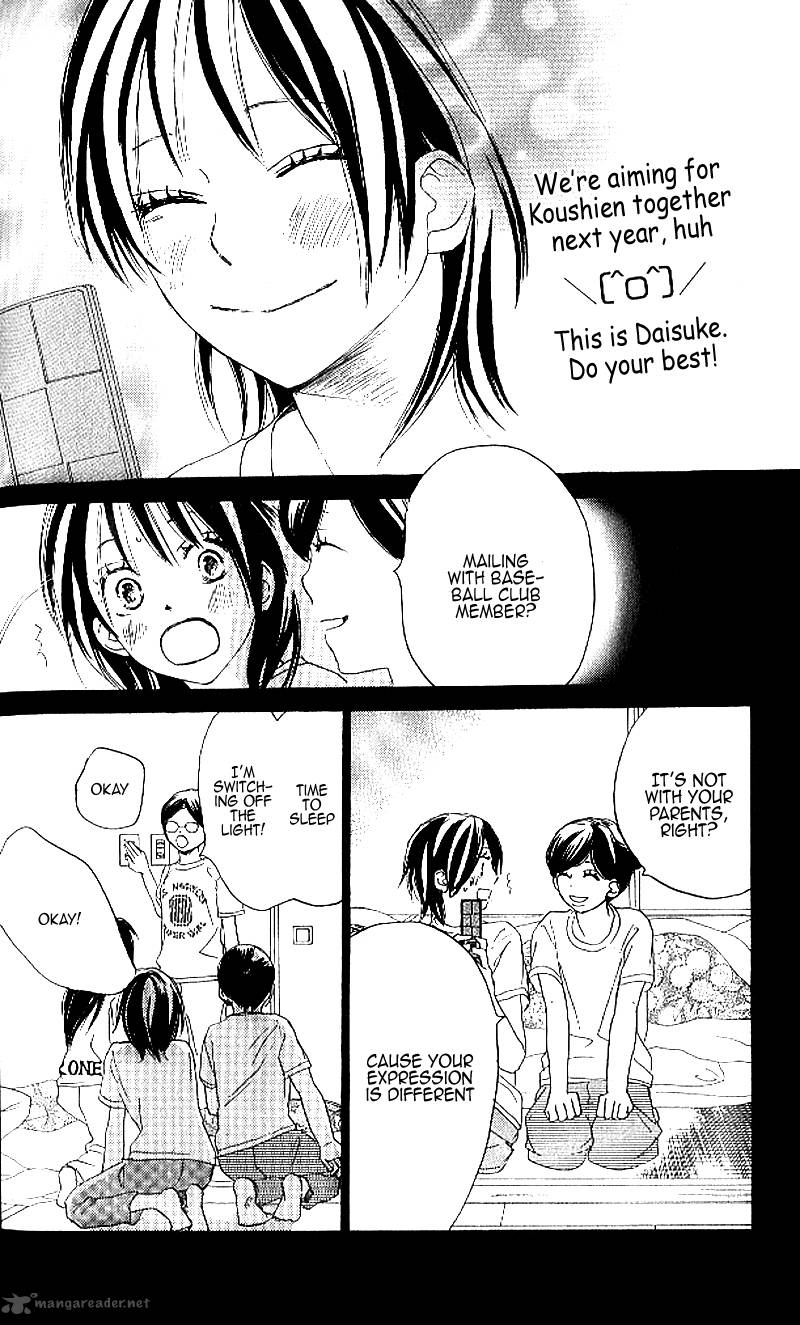 Aozora Yell 24 23