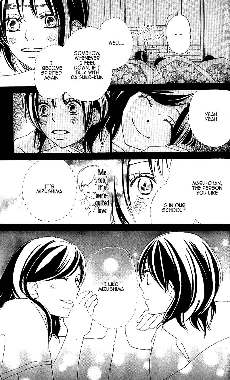 Aozora Yell 24 24