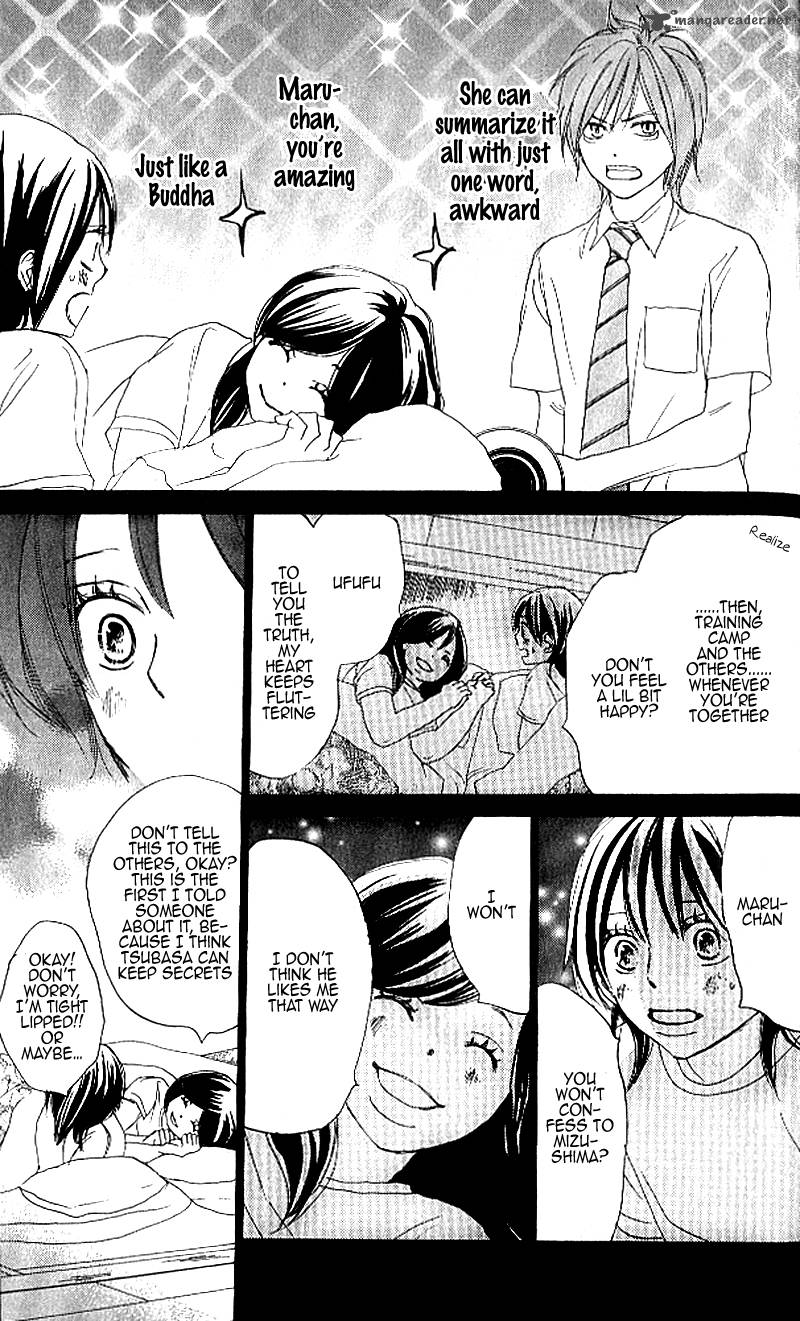 Aozora Yell 24 26