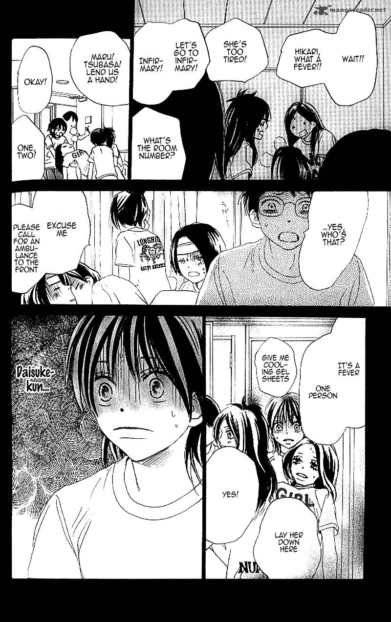 Aozora Yell 24 27