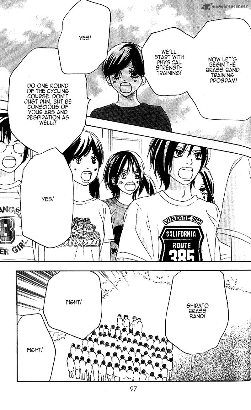 Aozora Yell 24 4
