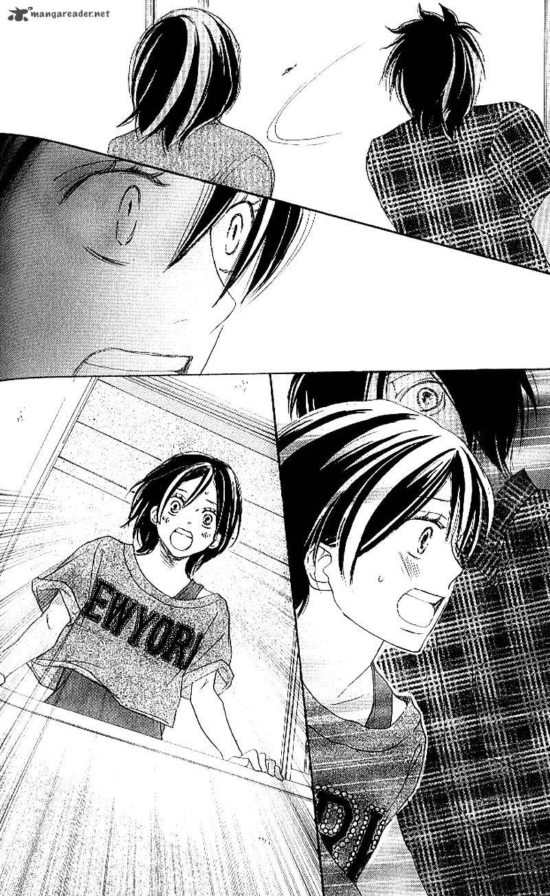 Aozora Yell 24 43