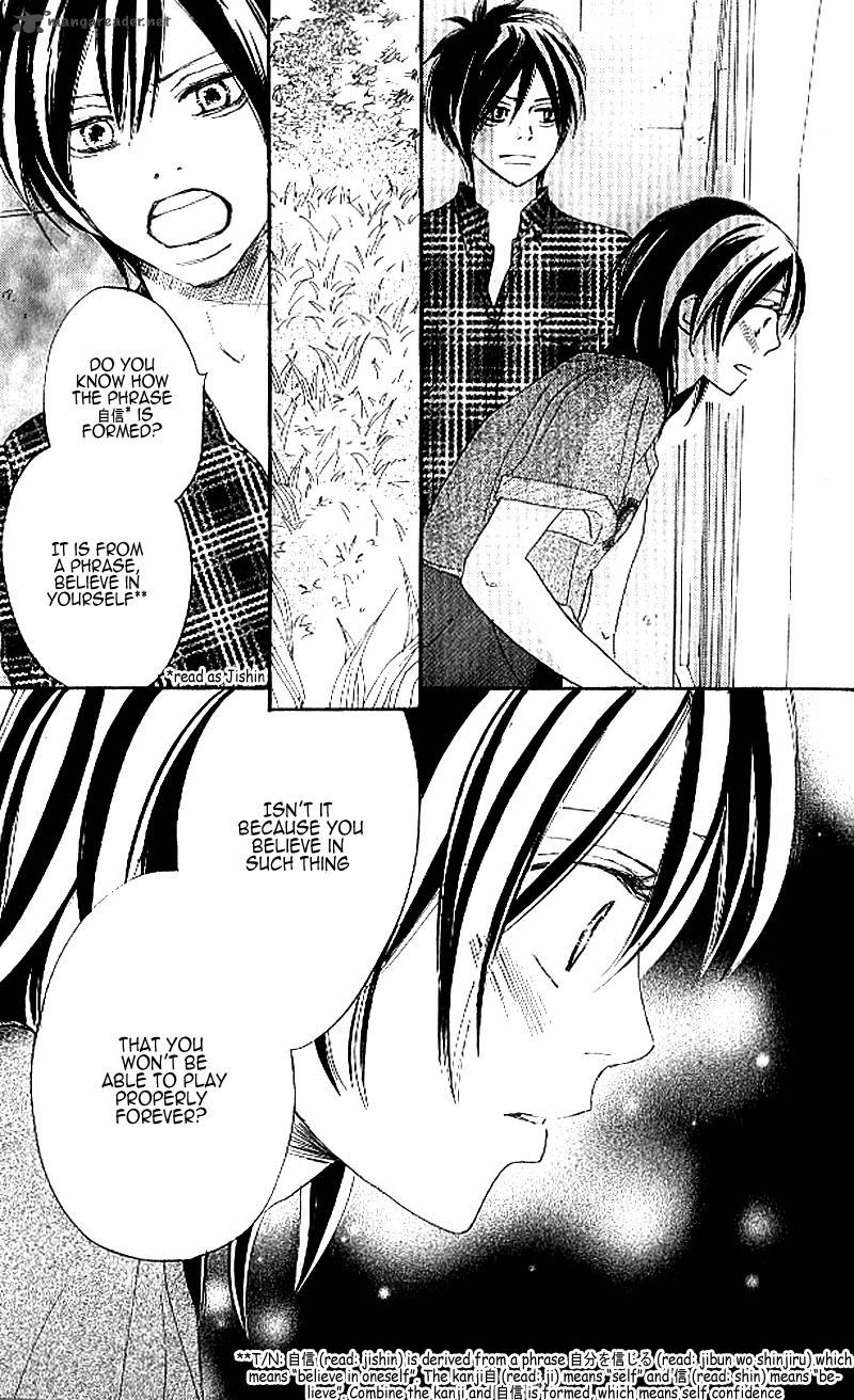 Aozora Yell 24 44