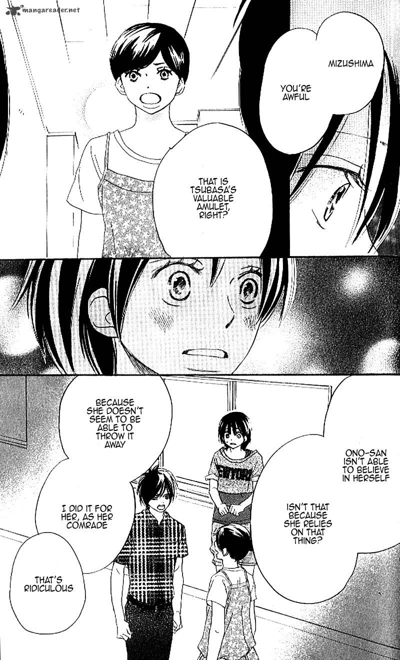 Aozora Yell 24 46
