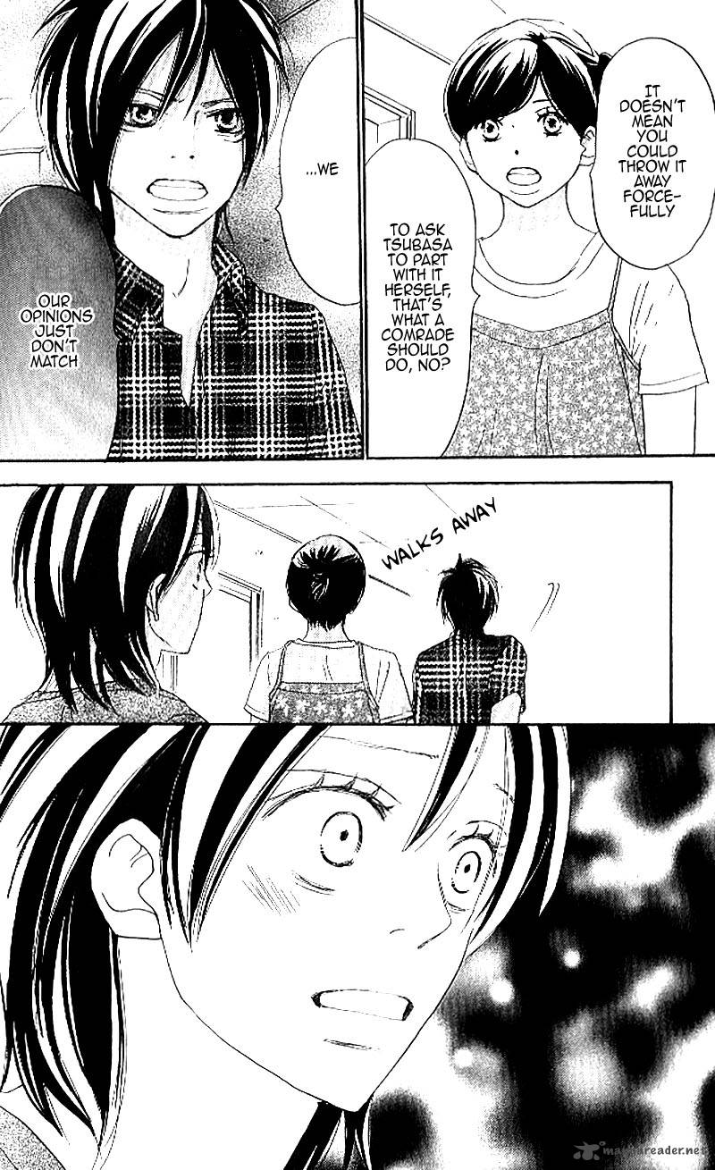 Aozora Yell 24 47