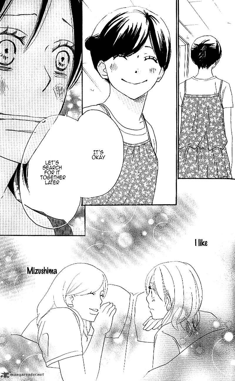 Aozora Yell 24 48