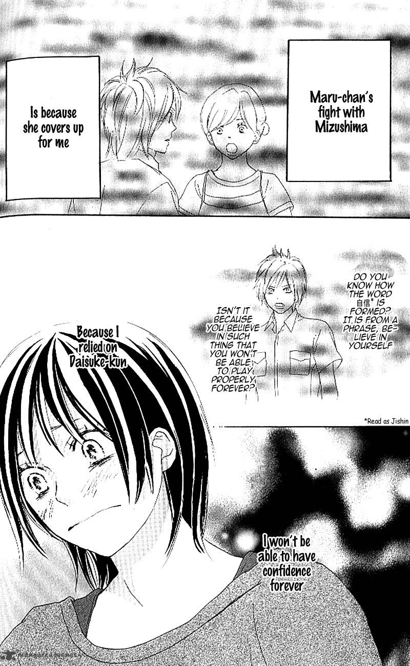 Aozora Yell 24 51