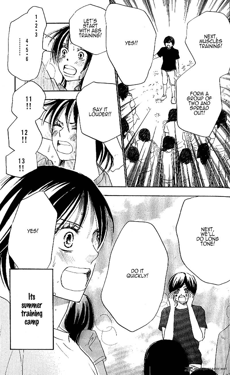 Aozora Yell 24 6