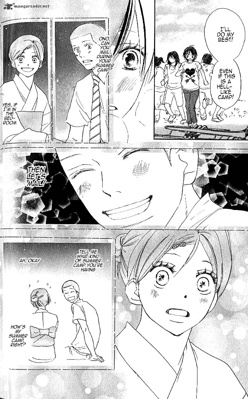 Aozora Yell 24 7