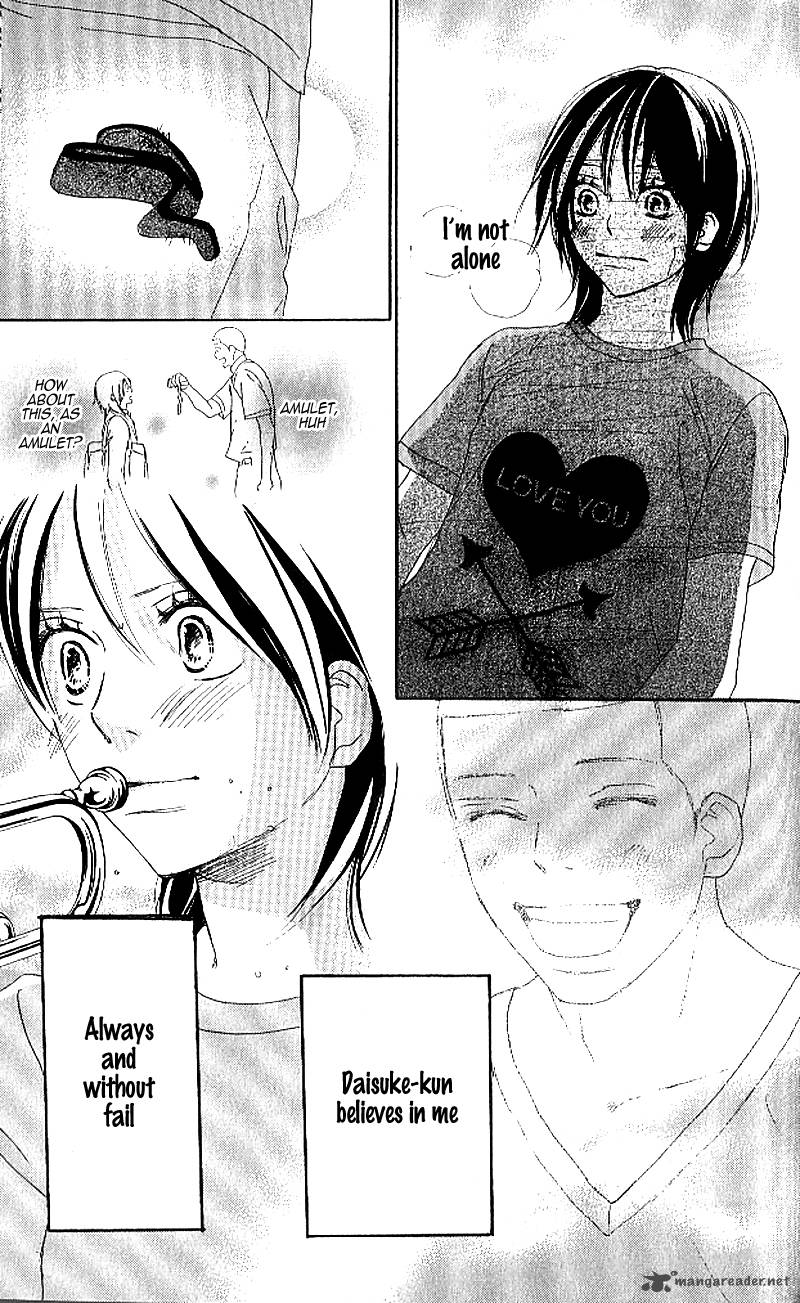 Aozora Yell 24 8
