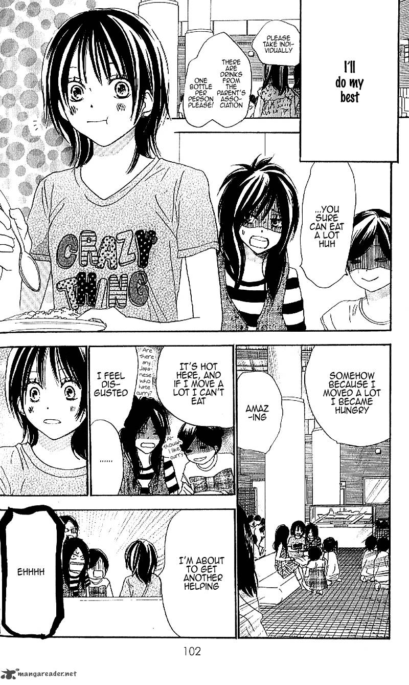 Aozora Yell 24 9