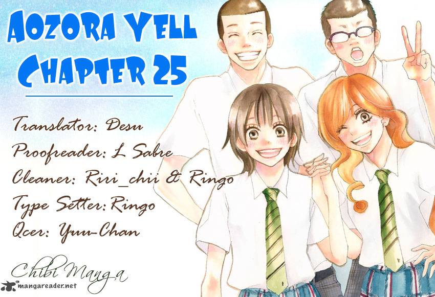 Aozora Yell 25 1