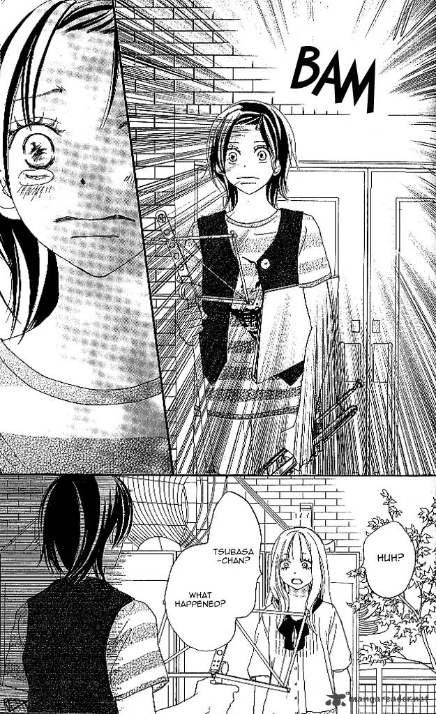 Aozora Yell 25 20