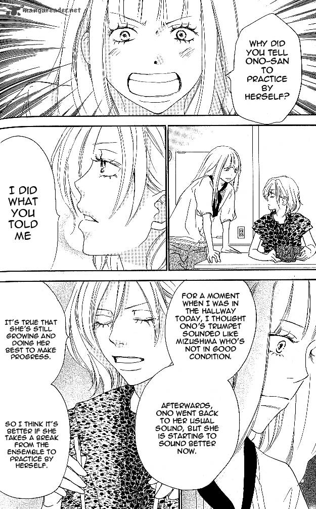 Aozora Yell 25 23