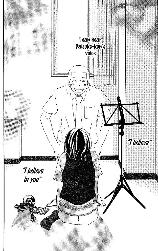 Aozora Yell 25 27