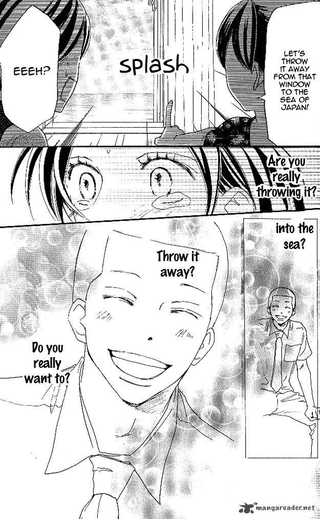 Aozora Yell 25 34