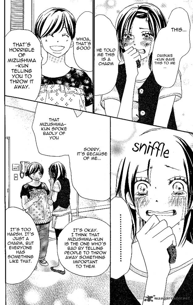 Aozora Yell 25 37