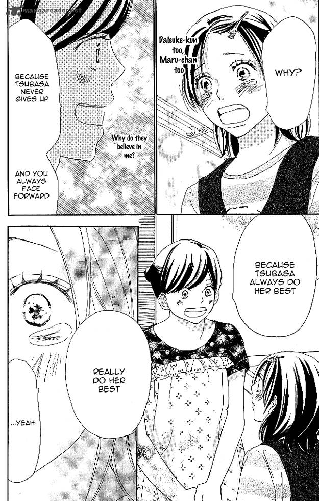 Aozora Yell 25 39