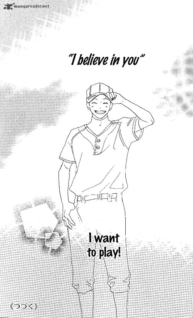 Aozora Yell 25 42