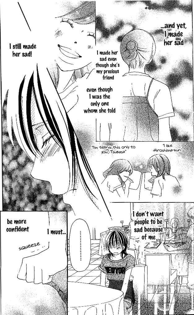 Aozora Yell 25 5