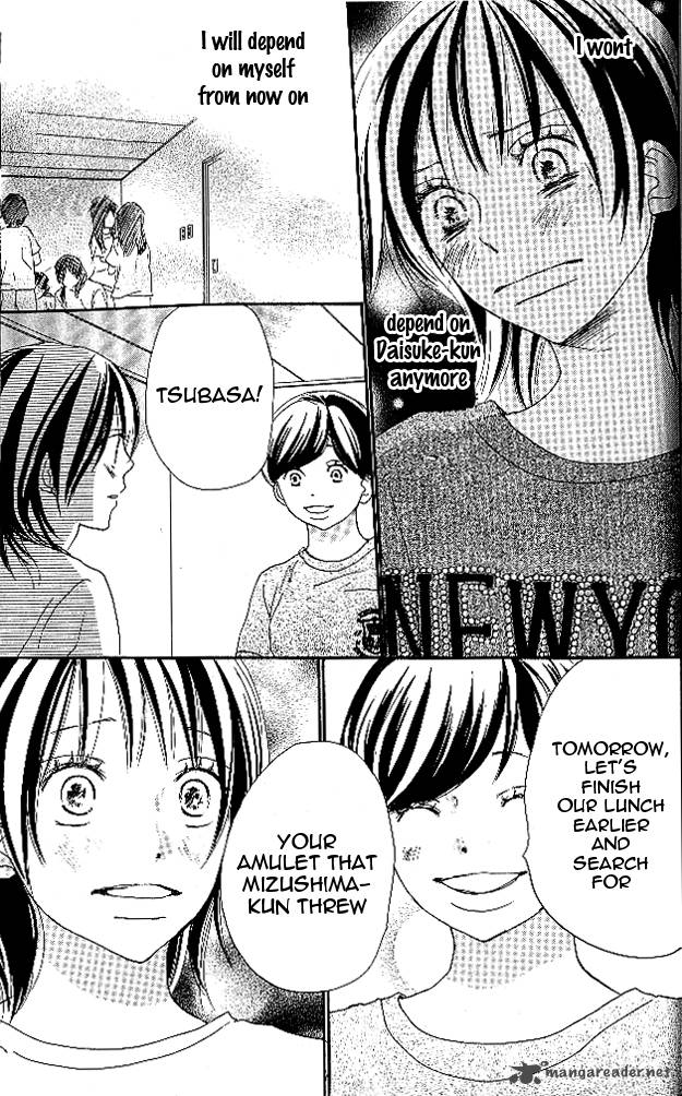 Aozora Yell 25 6