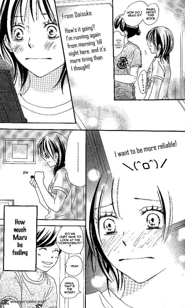 Aozora Yell 25 8