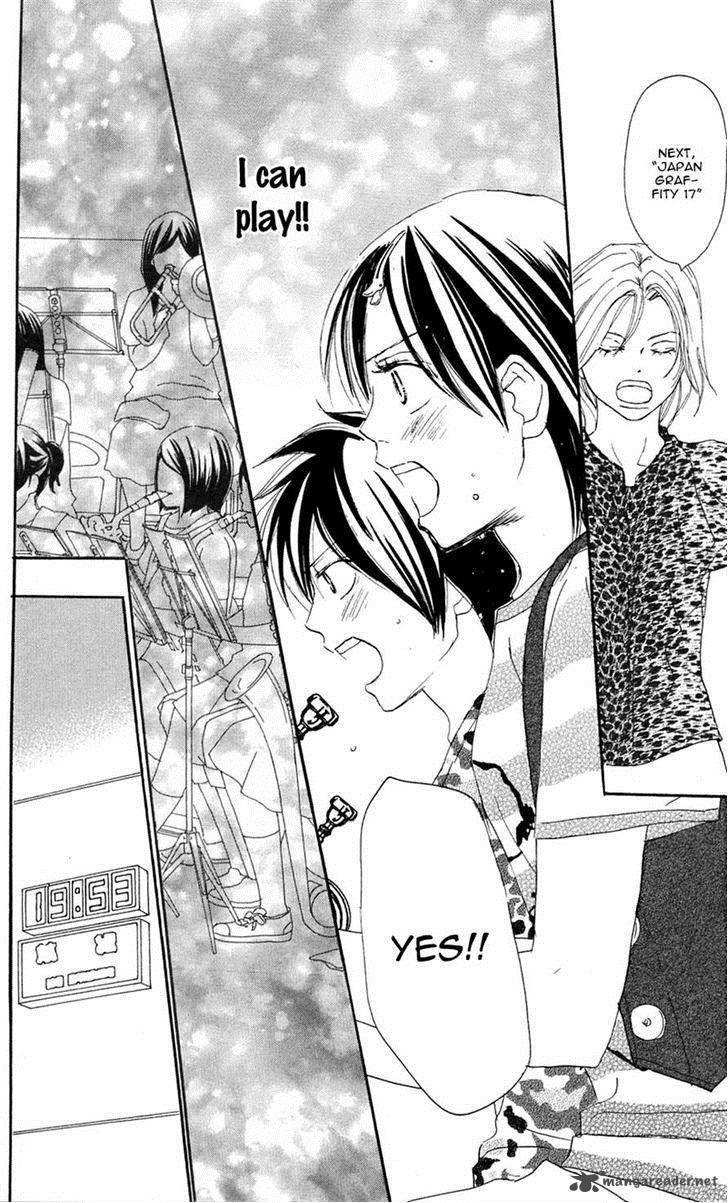 Aozora Yell 26 21