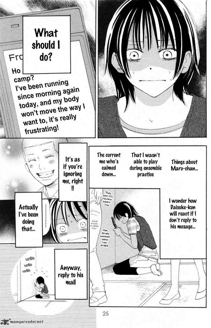 Aozora Yell 26 26