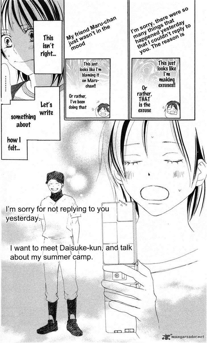 Aozora Yell 26 27