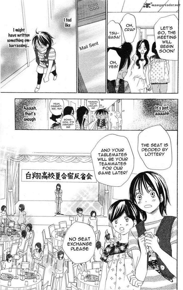 Aozora Yell 26 28