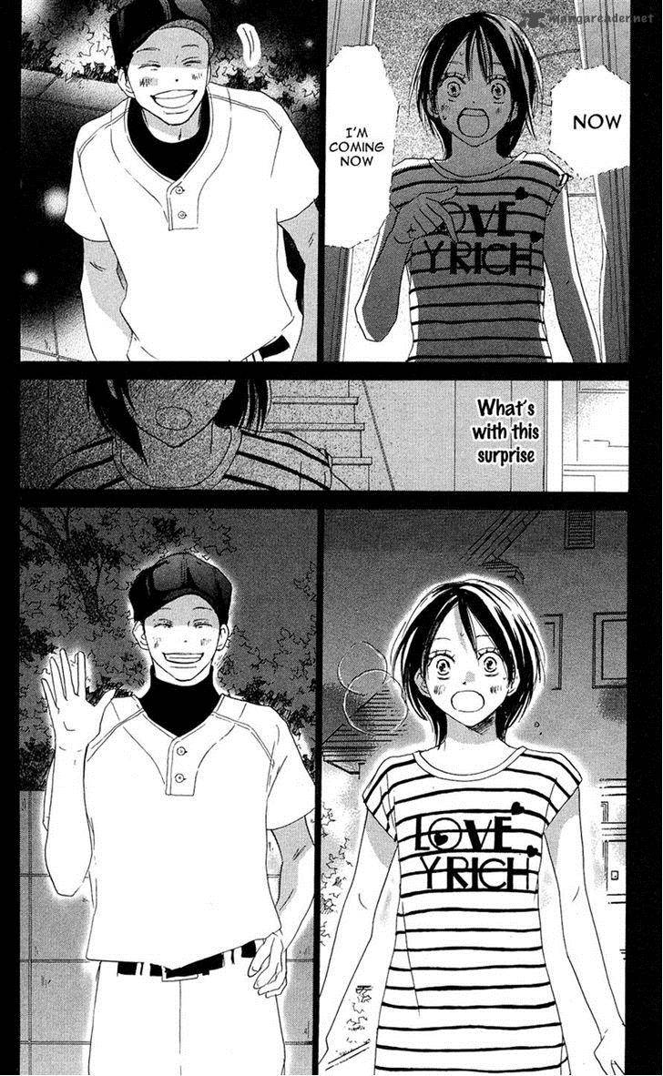 Aozora Yell 26 43