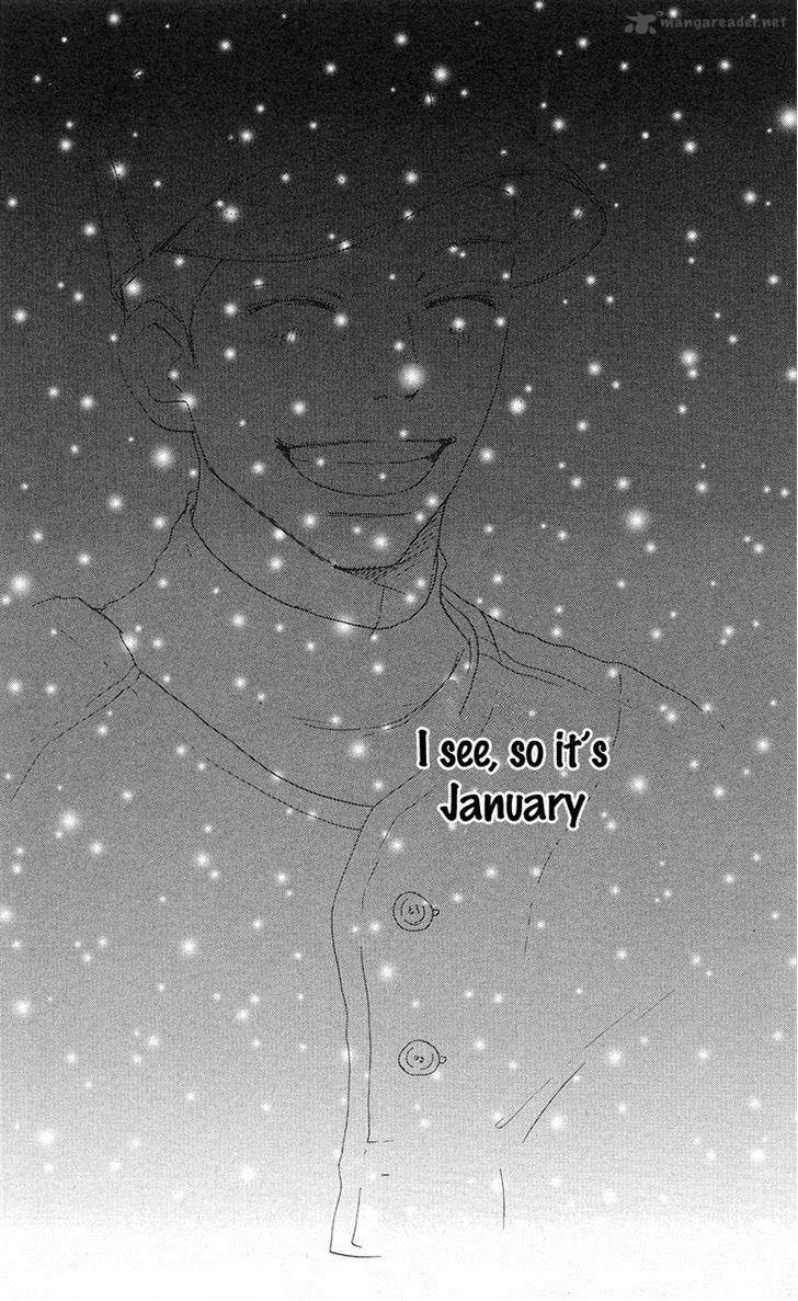 Aozora Yell 26 48