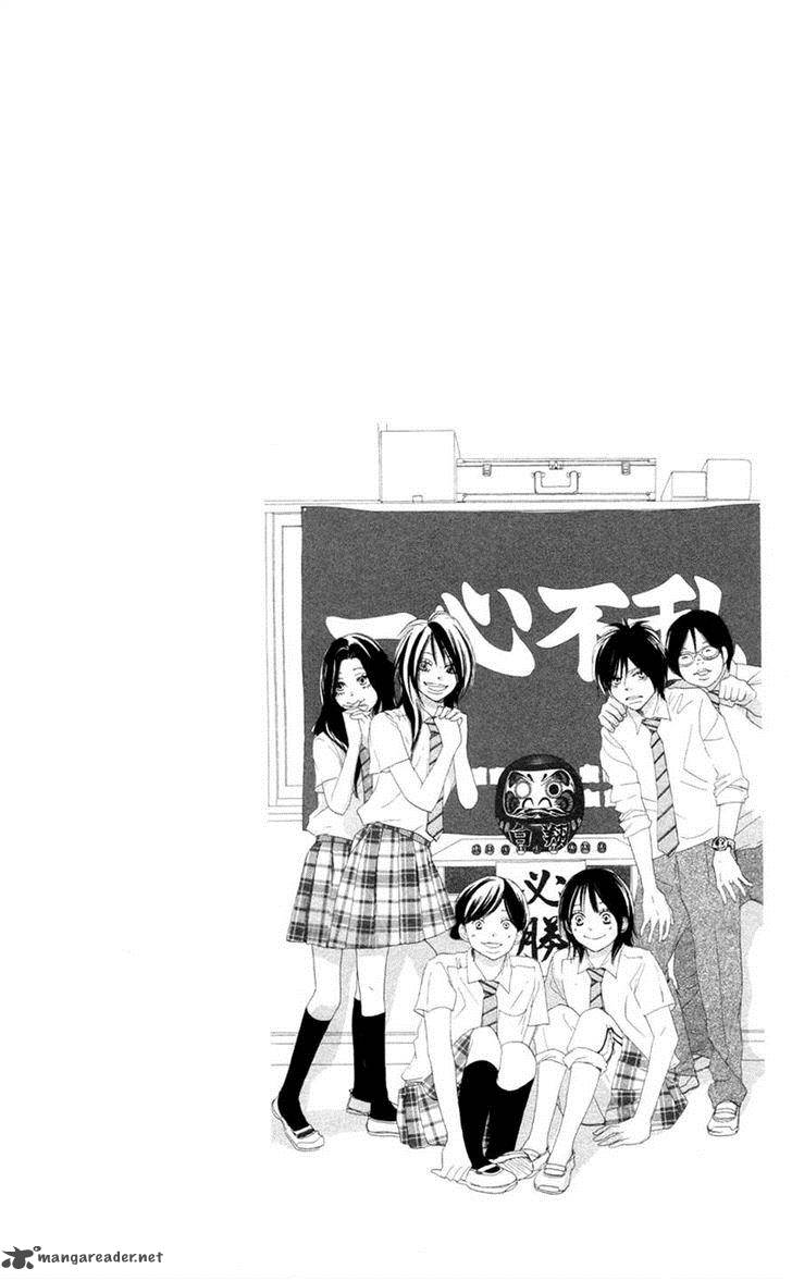 Aozora Yell 26 5