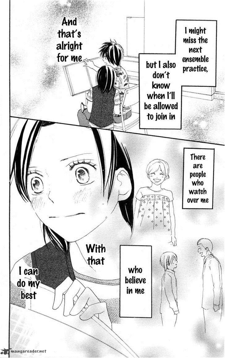 Aozora Yell 26 8