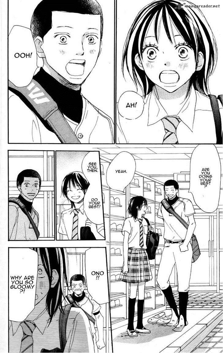 Aozora Yell 27 21