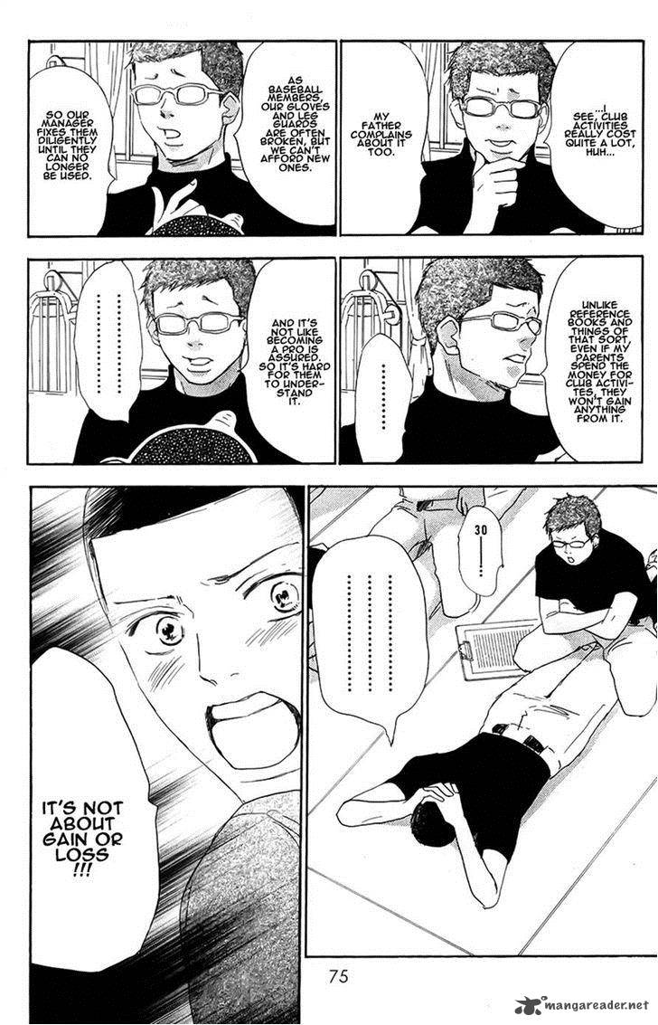 Aozora Yell 27 28