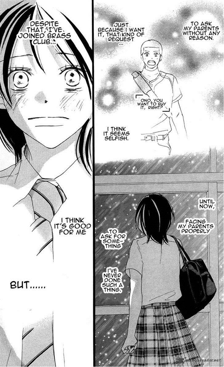 Aozora Yell 27 34