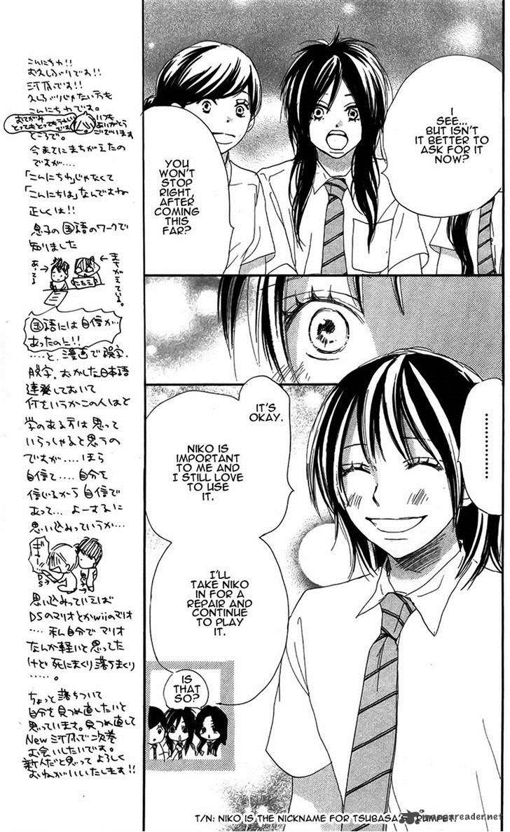 Aozora Yell 27 8