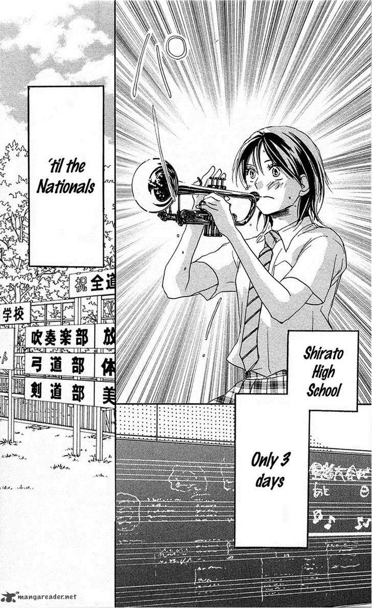 Aozora Yell 28 12