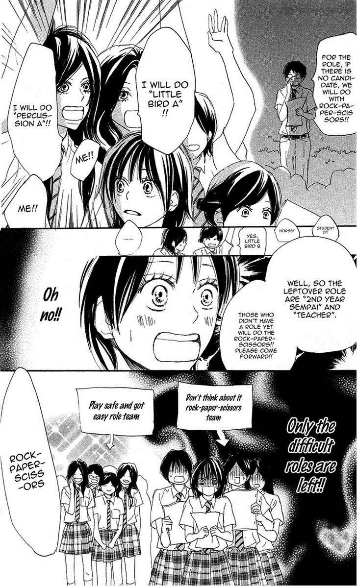 Aozora Yell 28 16