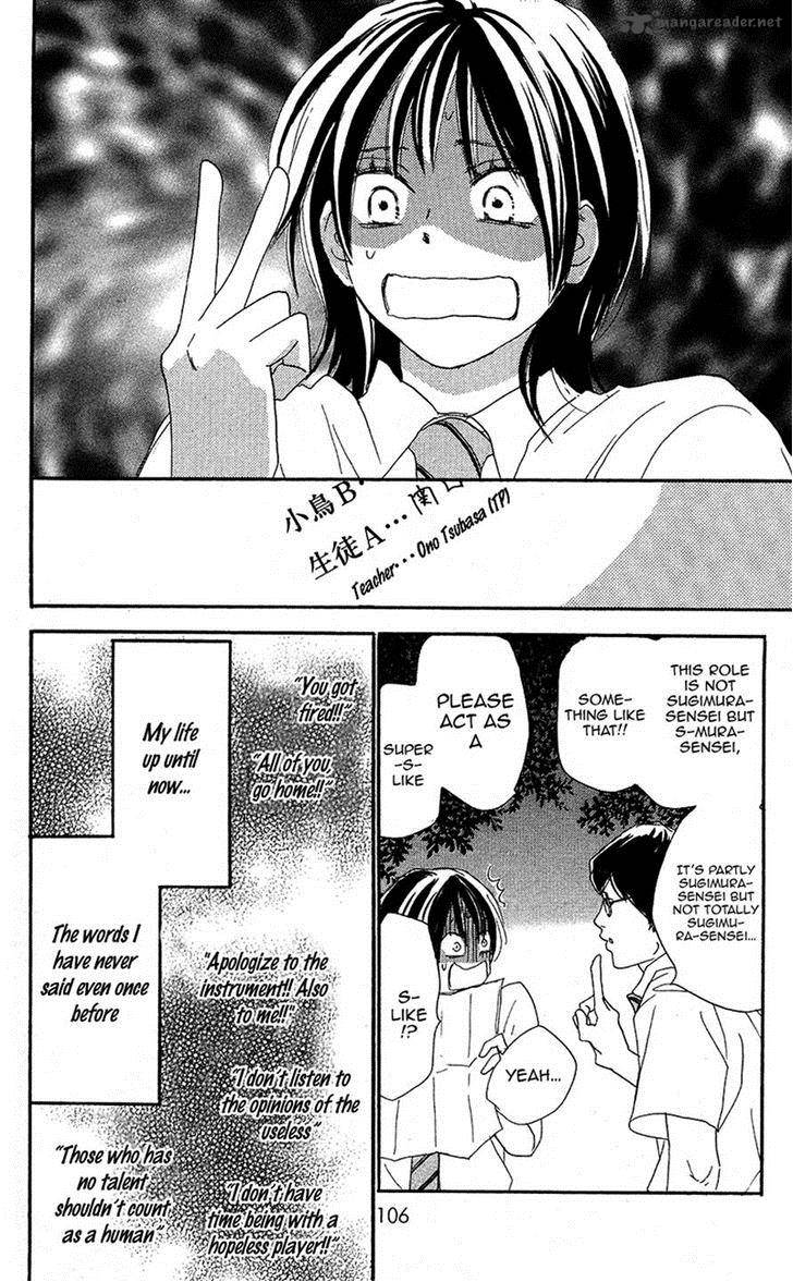 Aozora Yell 28 17