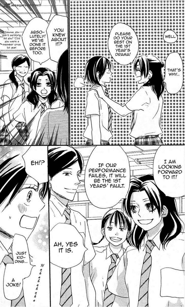 Aozora Yell 28 20