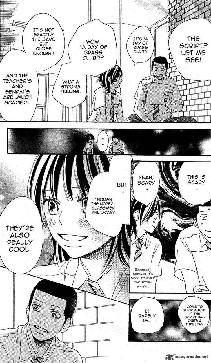 Aozora Yell 28 24