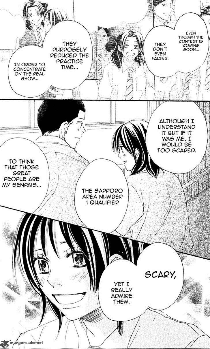 Aozora Yell 28 25