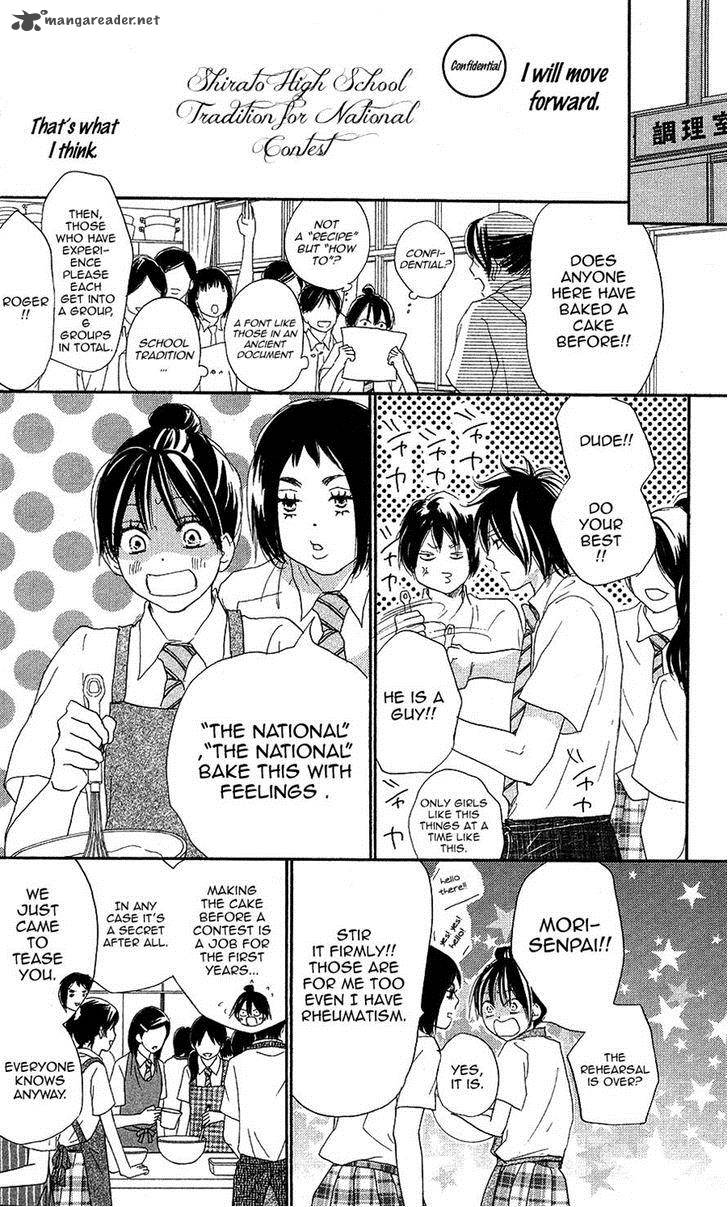 Aozora Yell 28 27