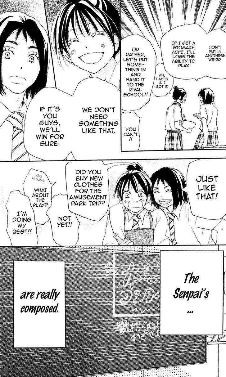 Aozora Yell 28 28