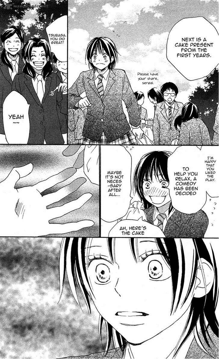 Aozora Yell 28 34