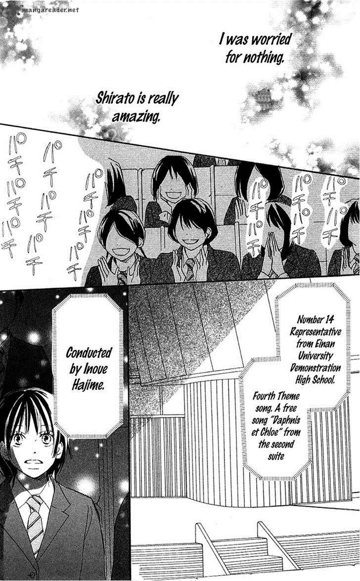Aozora Yell 28 40