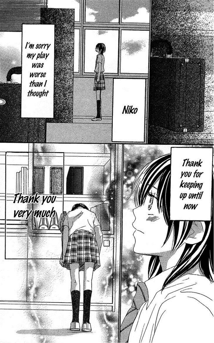 Aozora Yell 28 6