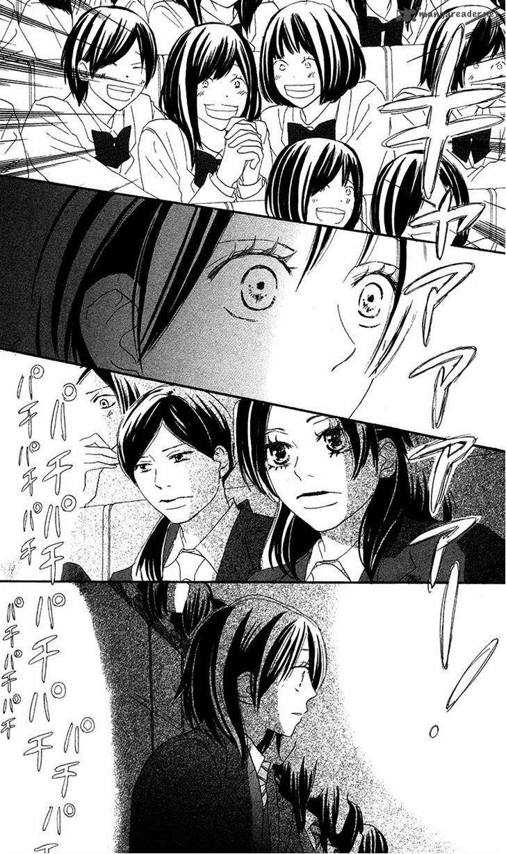 Aozora Yell 29 11